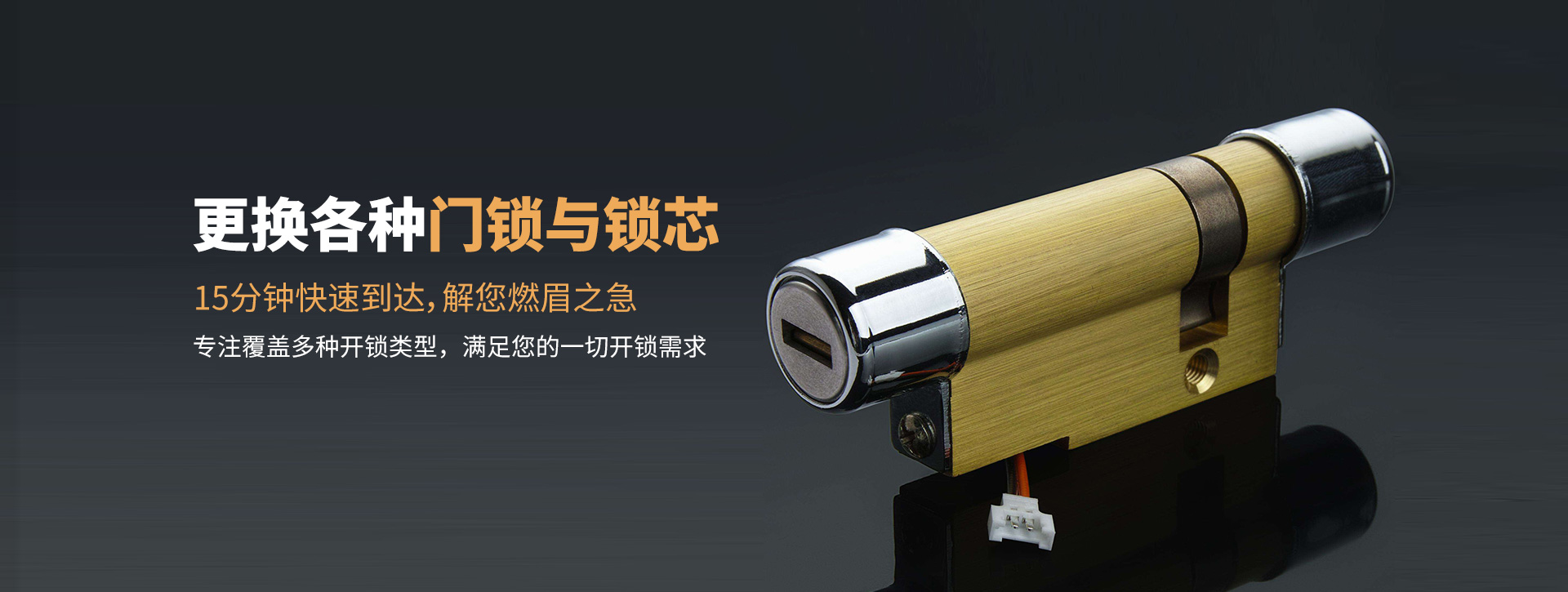 泉州永春县banner03