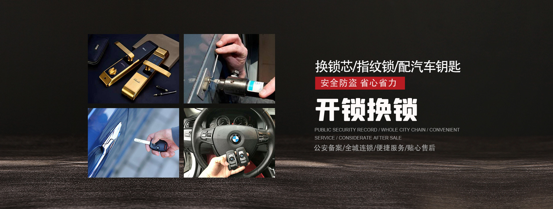 泉州永春县banner01